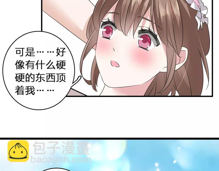 第70话  集体搞事情(1/3)-第74话