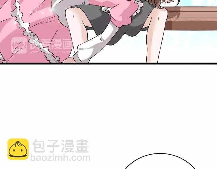 第70话  集体搞事情(1/3)-第74话