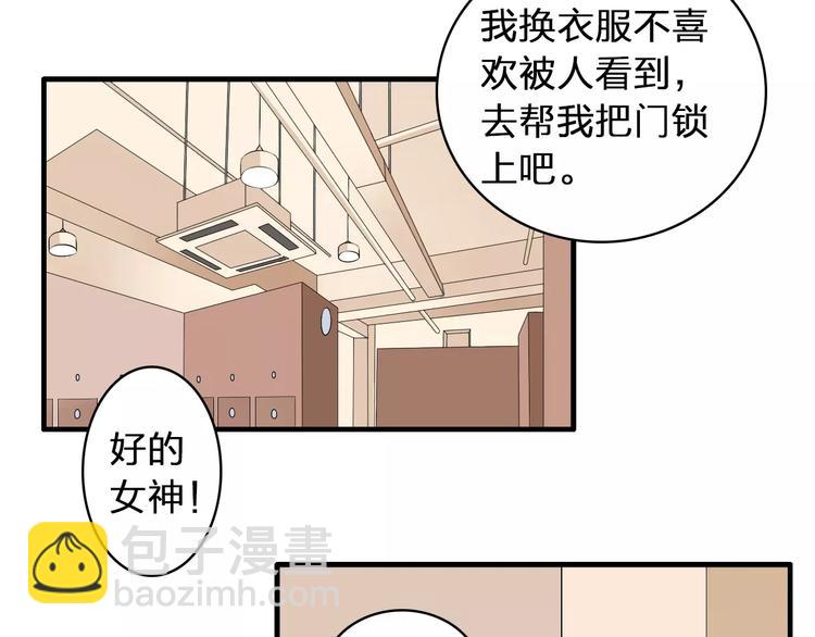 第70话  集体搞事情(1/3)-第74话