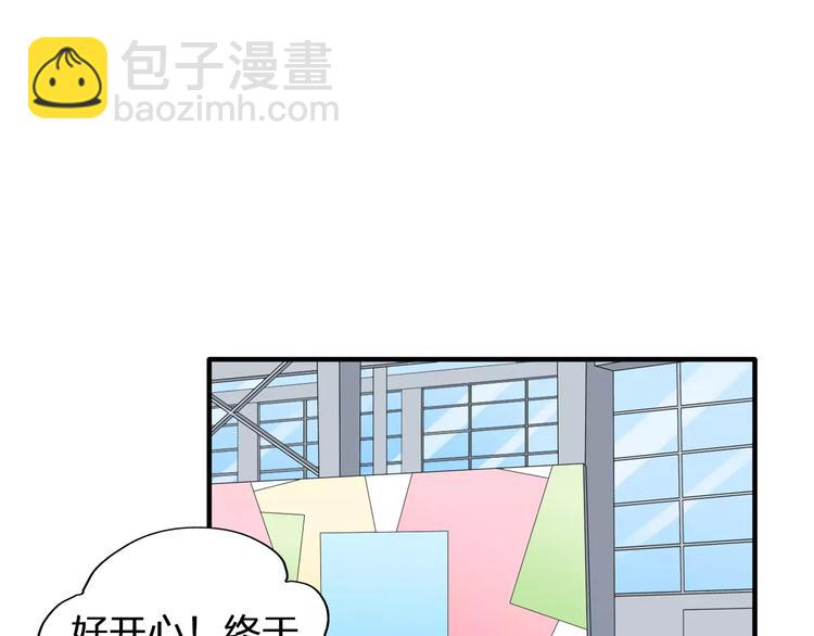 第70话  集体搞事情(1/3)-第74话