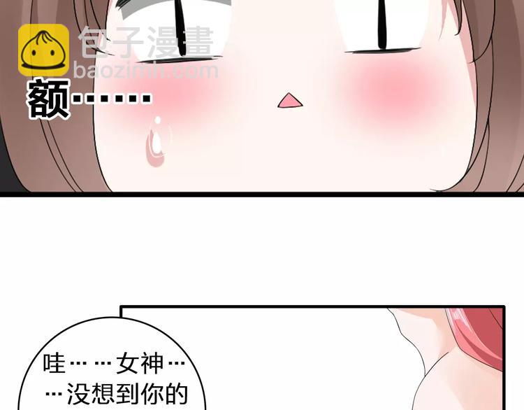 第70话  集体搞事情(1/3)-第74话