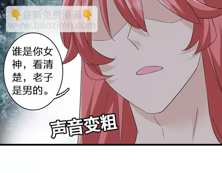 第70话  集体搞事情(1/3)-第74话
