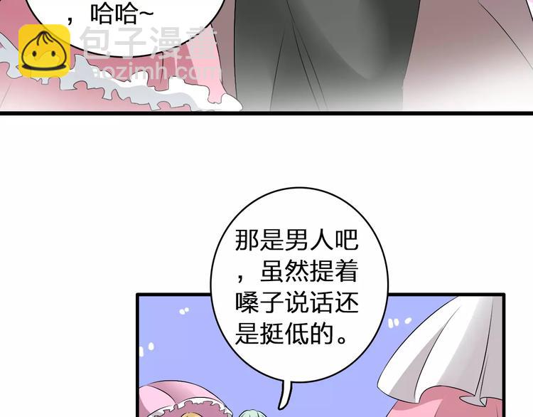 第70话  集体搞事情(1/3)-第74话