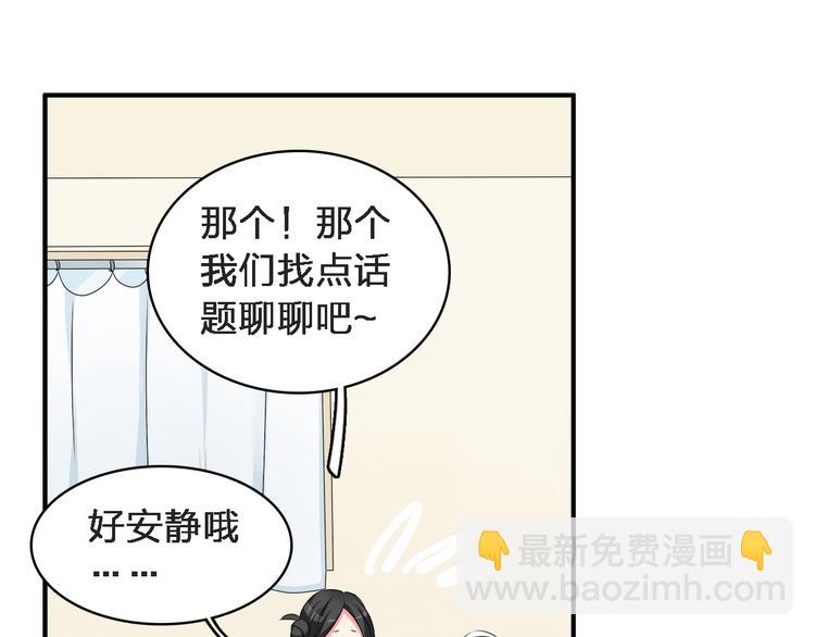 第72话  成为胜者吧！(1/2)-第76话