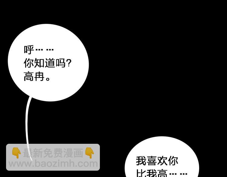 第72话  成为胜者吧！(1/2)-第76话