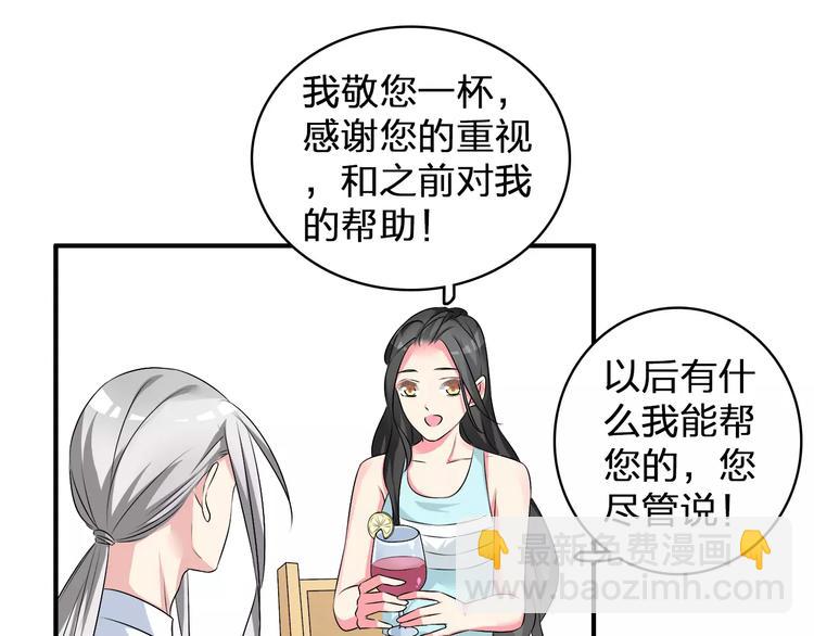 第74话 情敌出手(1/3)-第78话