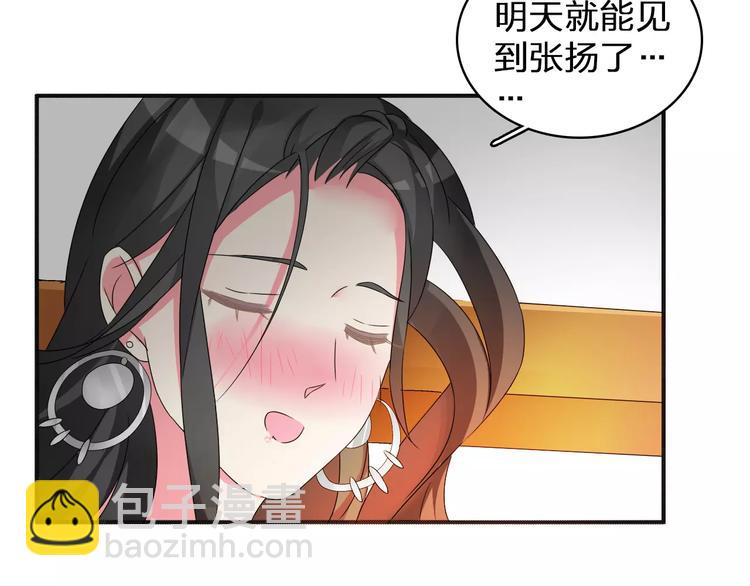 第74话 情敌出手(1/3)-第78话