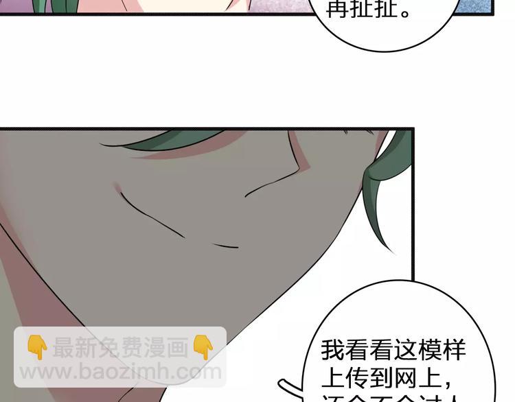 第74话 情敌出手(1/3)-第78话