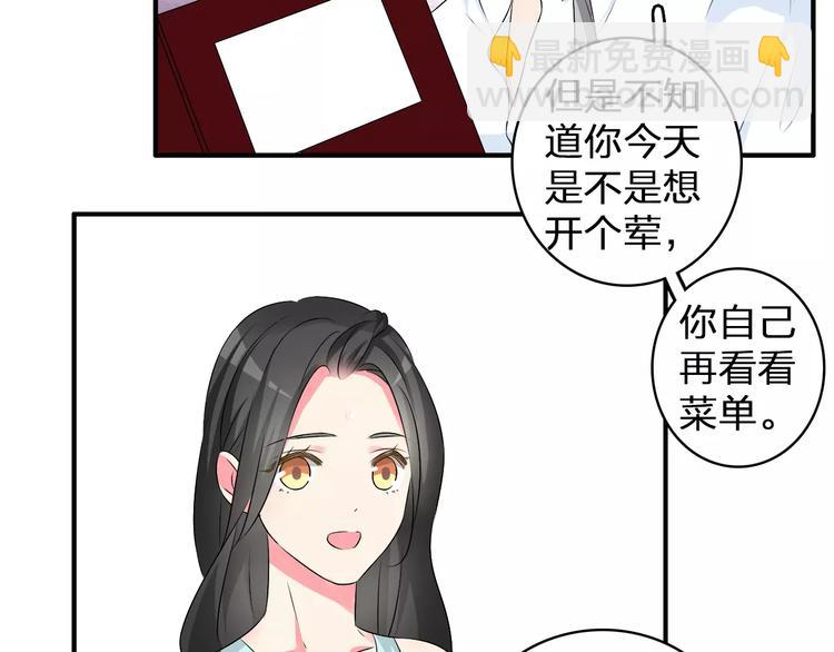 第74话 情敌出手(1/3)-第78话