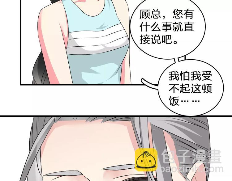 第74话 情敌出手(1/3)-第78话