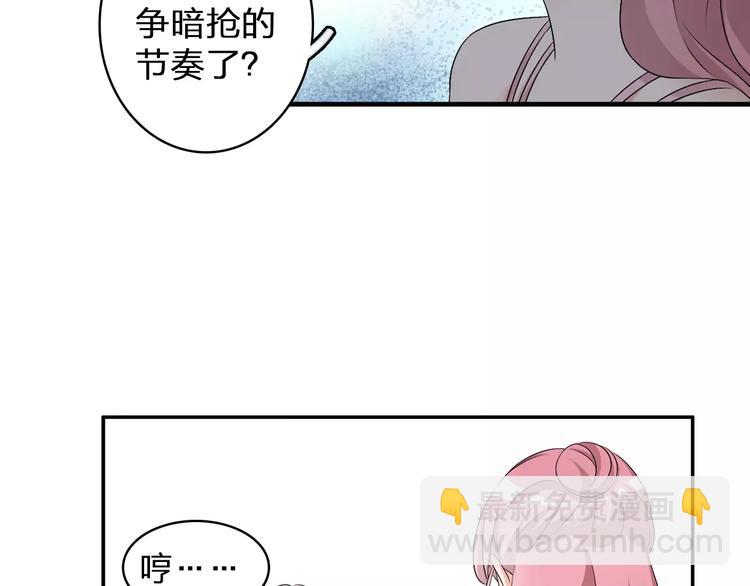 第76话 完全信任(1/3)-第80话