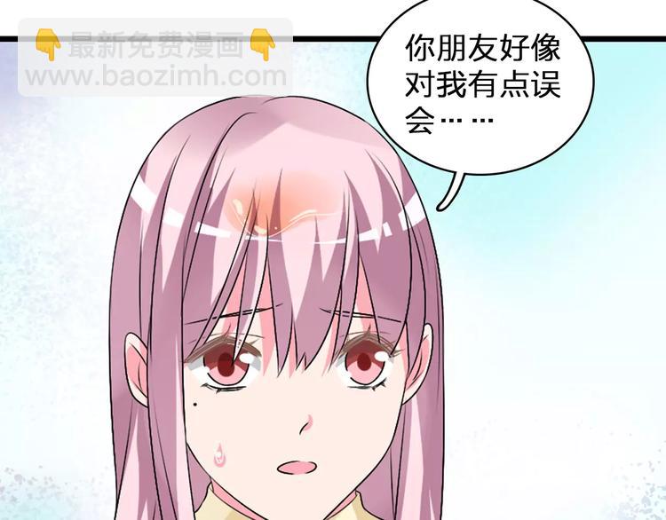 第76话 完全信任(1/3)-第80话