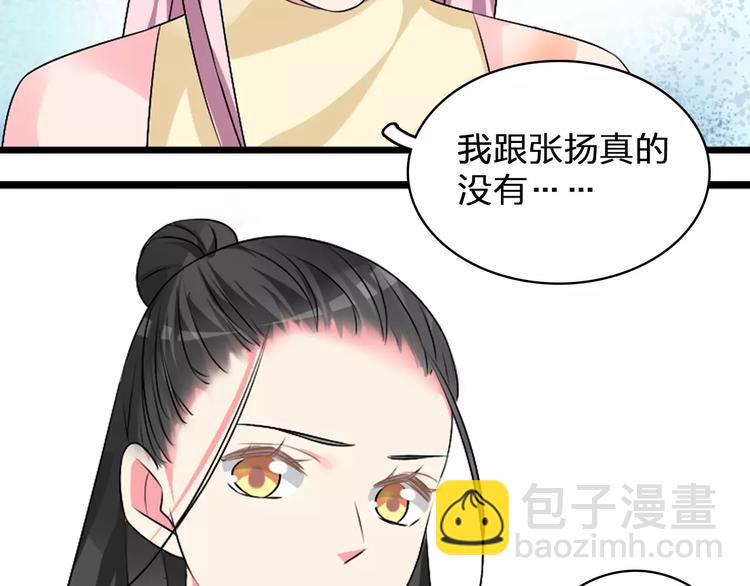 第76话 完全信任(1/3)-第80话