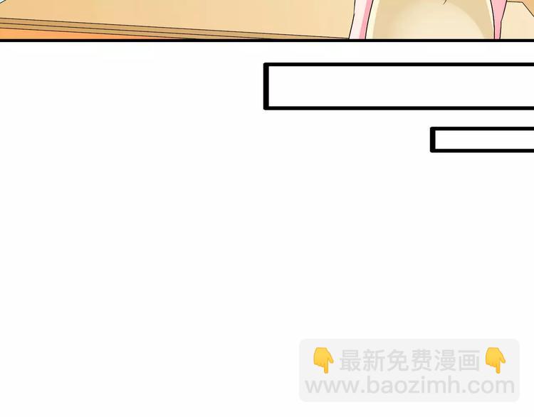 第76话 完全信任(1/3)-第80话