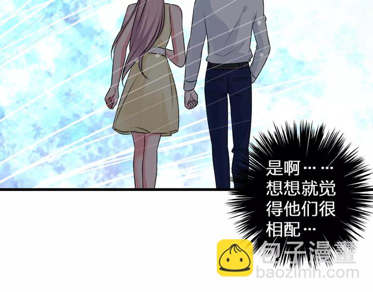 第76话 完全信任(1/3)-第80话