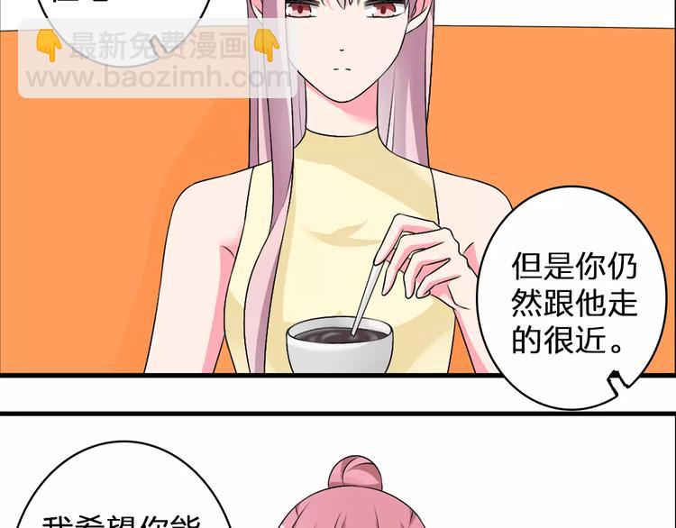 第76话 完全信任(1/3)-第80话