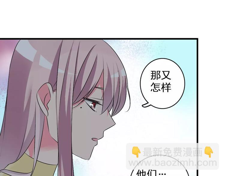 第76话 完全信任(1/3)-第80话