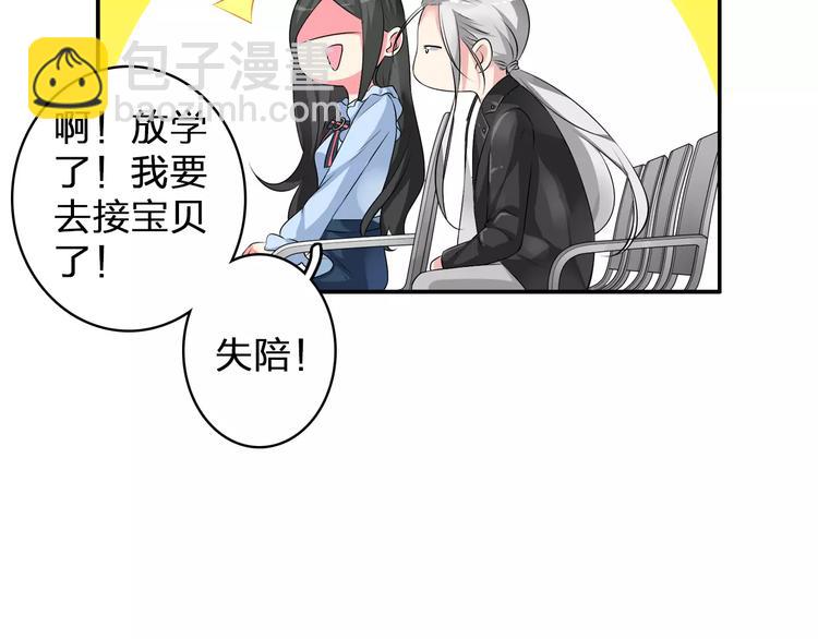 第78话 莫名的缘分(1/3)-第82话