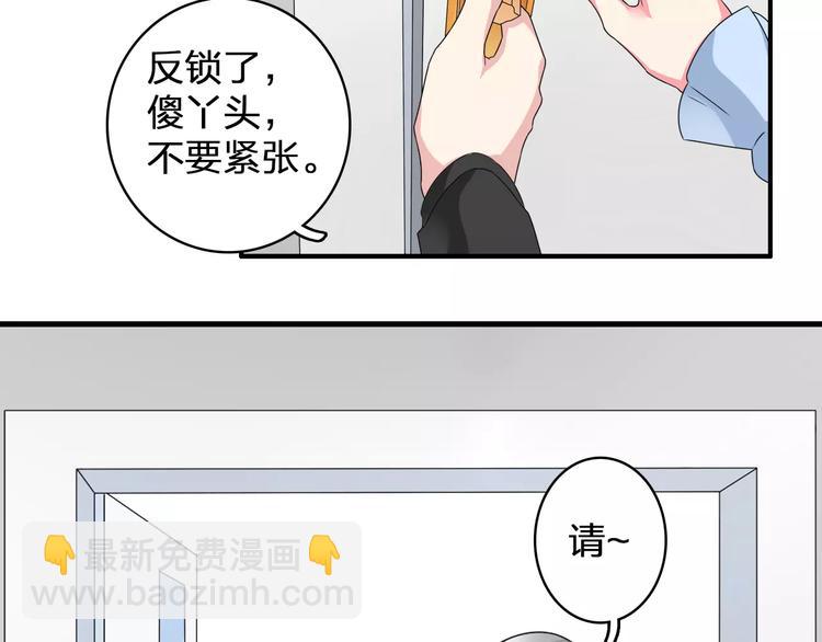 第78话 莫名的缘分(1/3)-第82话