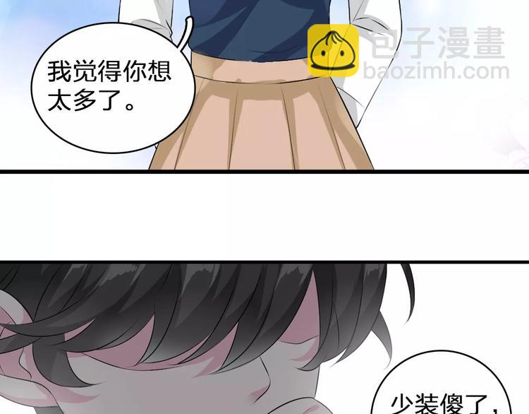 第78话 莫名的缘分(1/3)-第82话