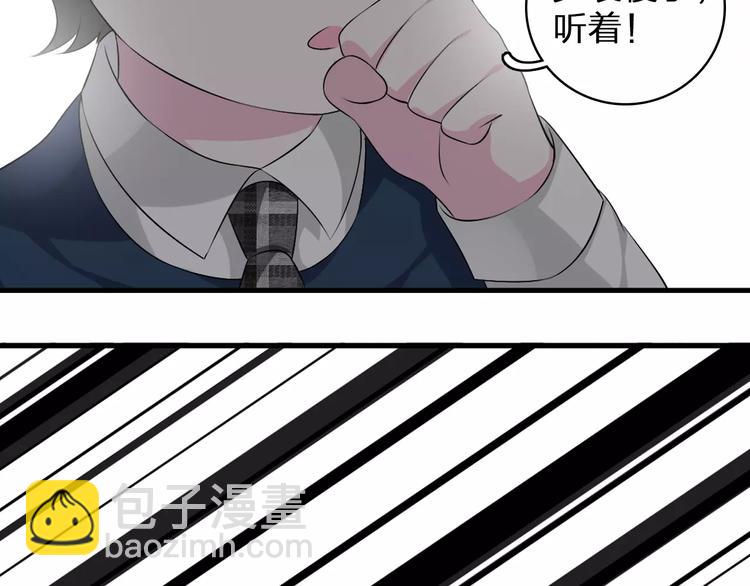 第78话 莫名的缘分(1/3)-第82话