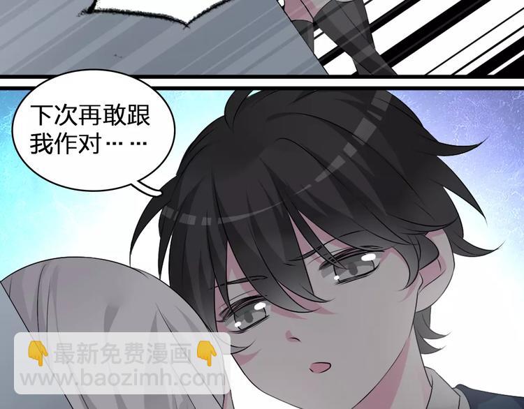 第78话 莫名的缘分(1/3)-第82话