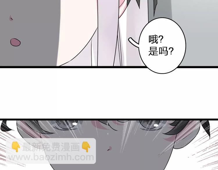 第78话 莫名的缘分(1/3)-第82话