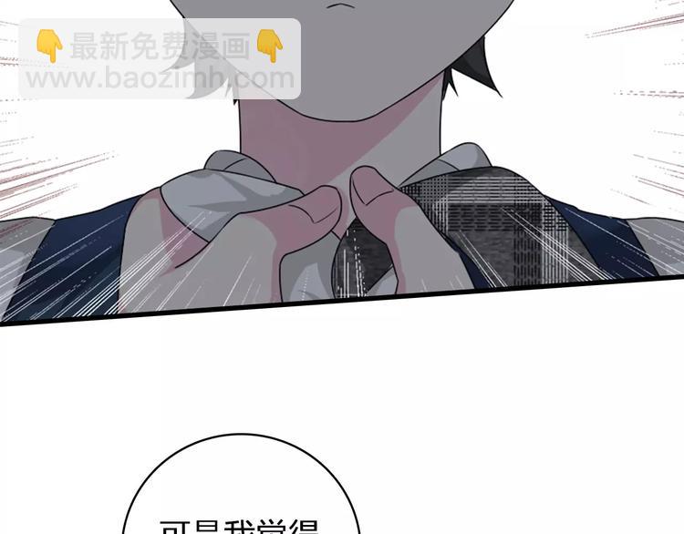 第78话 莫名的缘分(1/3)-第82话