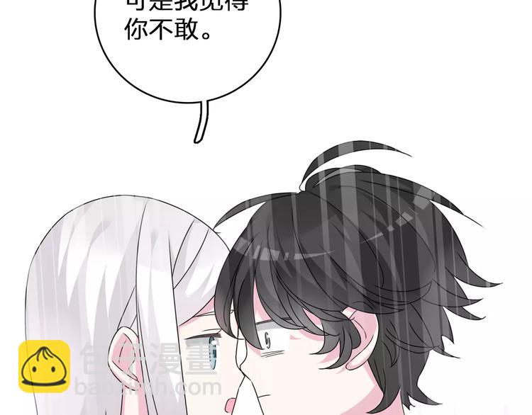 第78话 莫名的缘分(1/3)-第82话