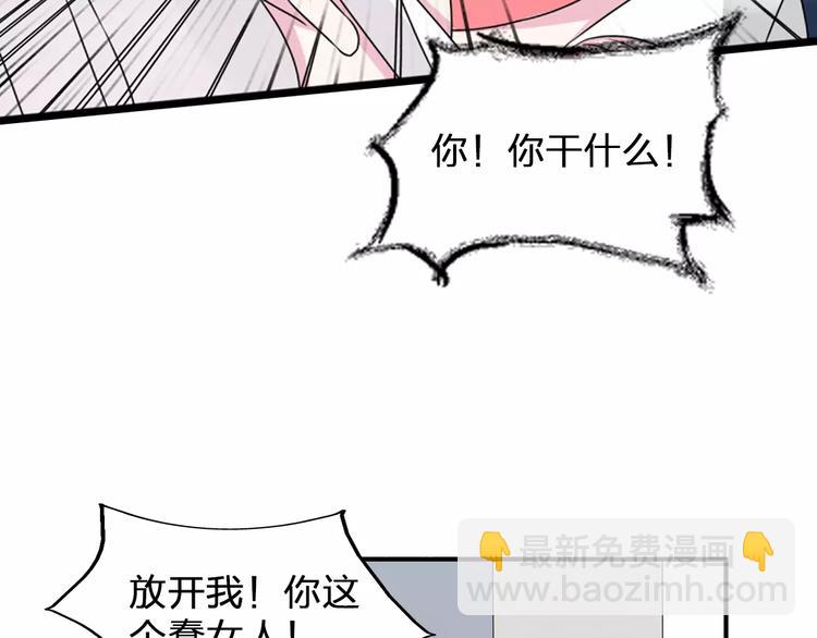 第78话 莫名的缘分(1/3)-第82话