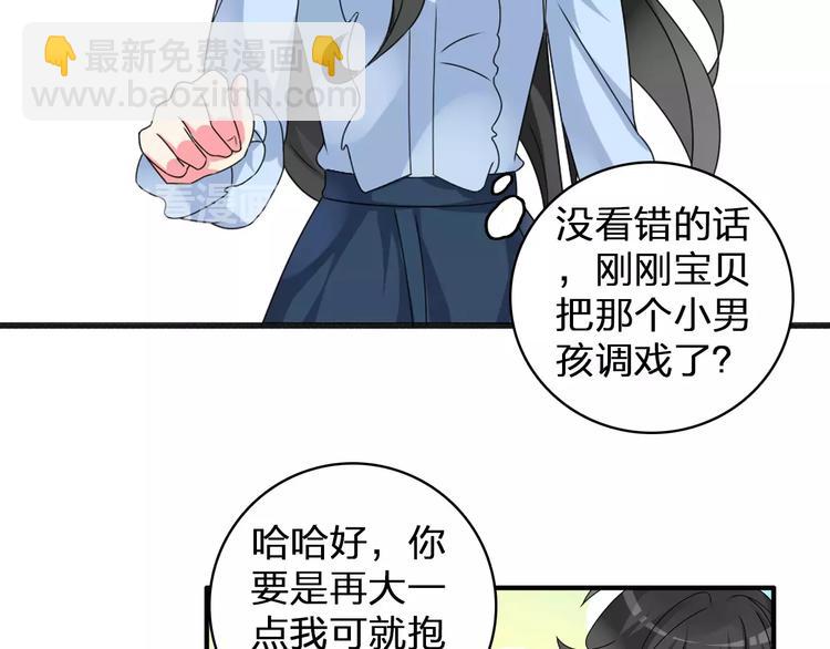 第78话 莫名的缘分(1/3)-第82话