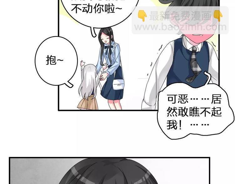 第78话 莫名的缘分(1/3)-第82话