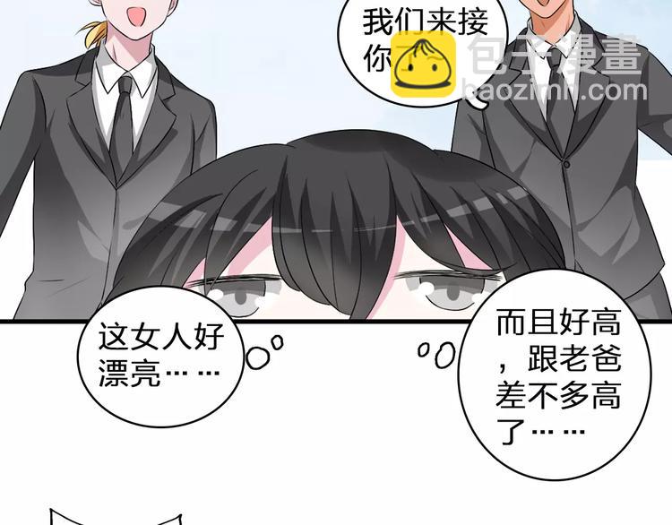 第78话 莫名的缘分(1/3)-第82话