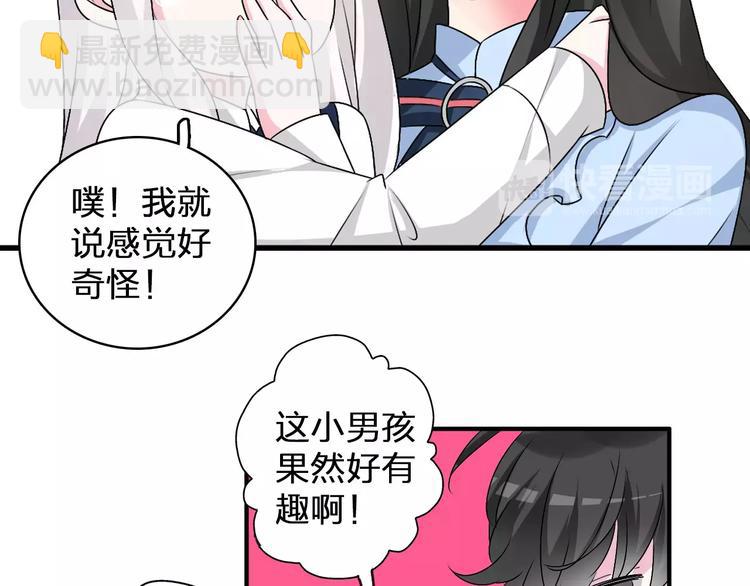 第78话 莫名的缘分(1/3)-第82话