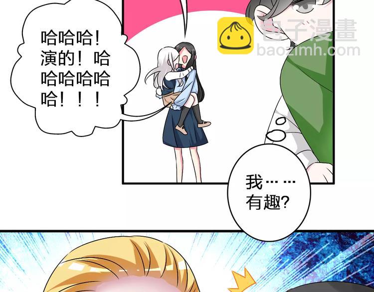 第78话 莫名的缘分(1/3)-第82话
