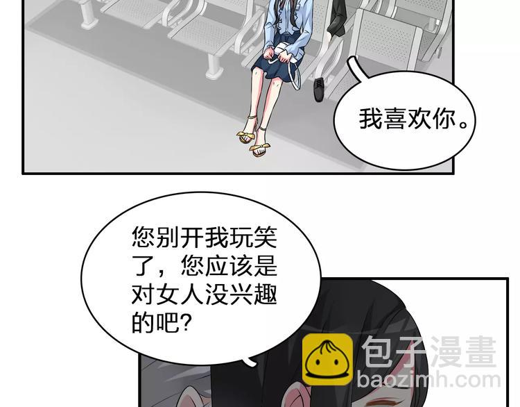 第78话 莫名的缘分(1/3)-第82话