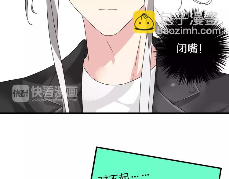 第78话 莫名的缘分(1/3)-第82话