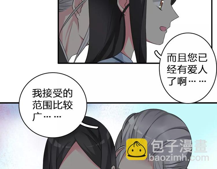 第78话 莫名的缘分(1/3)-第82话