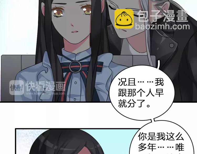 第78话 莫名的缘分(1/3)-第82话