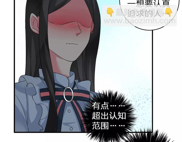 第78话 莫名的缘分(1/3)-第82话