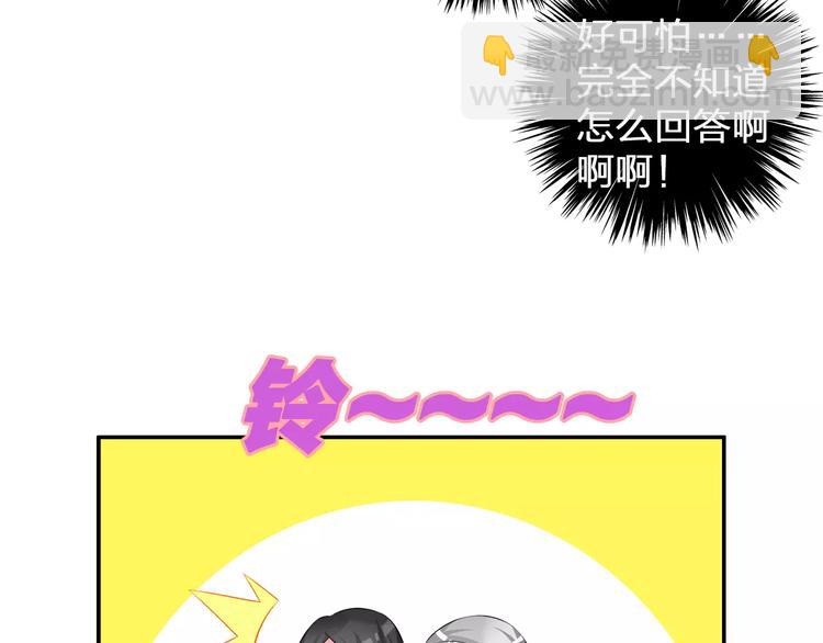 第78话 莫名的缘分(1/3)-第82话