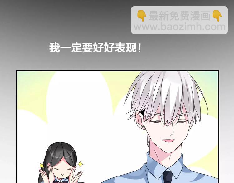 第79话 见家长(1/2)-第84话