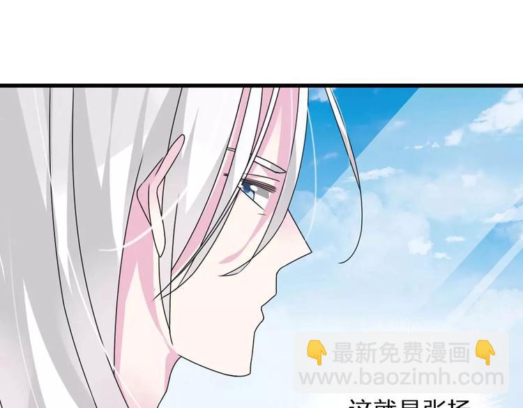第79话 见家长(1/2)-第84话