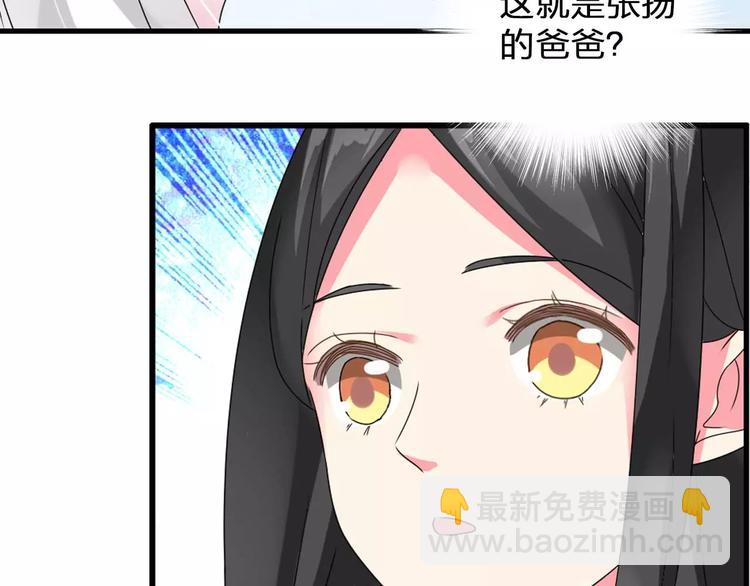第79话 见家长(1/2)-第84话