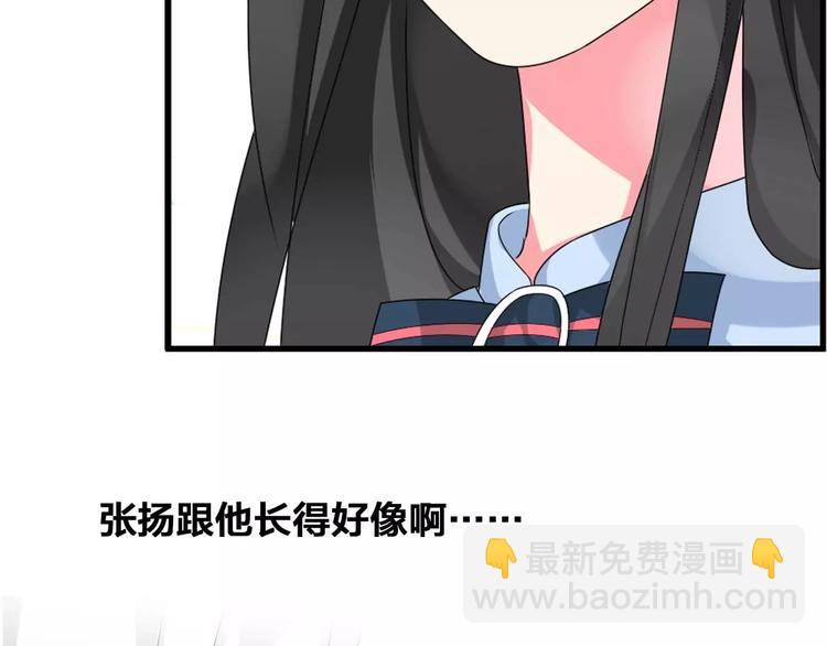 第79话 见家长(1/2)-第84话