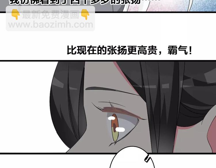 第79话 见家长(1/2)-第84话