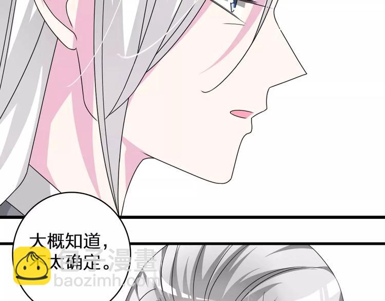 第79话 见家长(1/2)-第84话