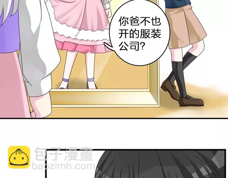 第79话 见家长(1/2)-第84话