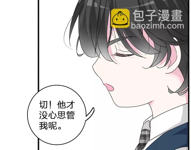 第79话 见家长(1/2)-第84话