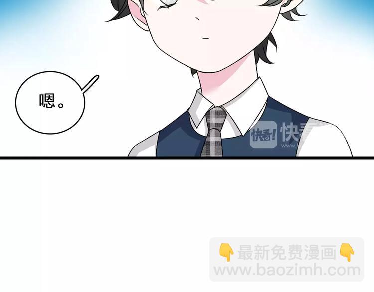 第81话 冷战(1/2)-第86话